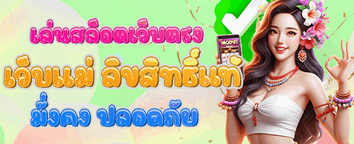 เครดิตฟรีรายสัปดาห์สำหรับ VIP promotion banner