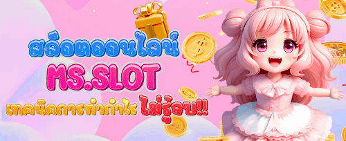 โบนัสเติมเงินรายวัน Happy Hour promotion banner