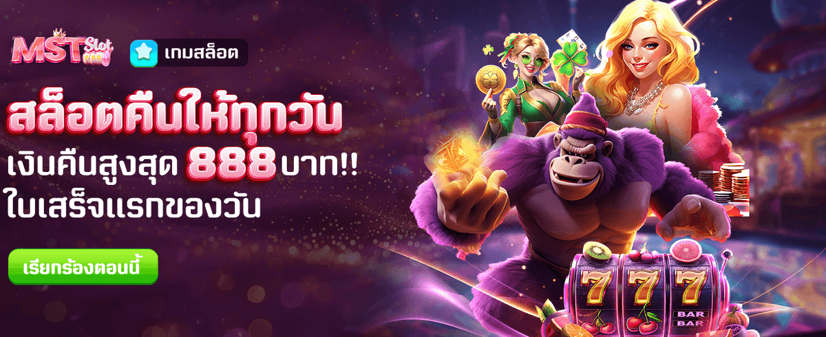 th1xbet.net คืนเงินสูงสุดทุกวัน
